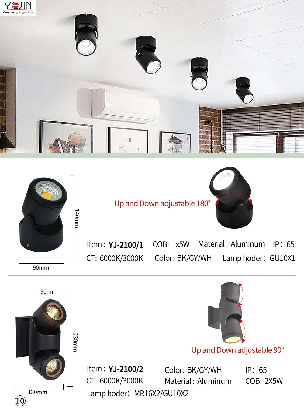 Yejin Outdoor Lighting Factory - Electronics products | China