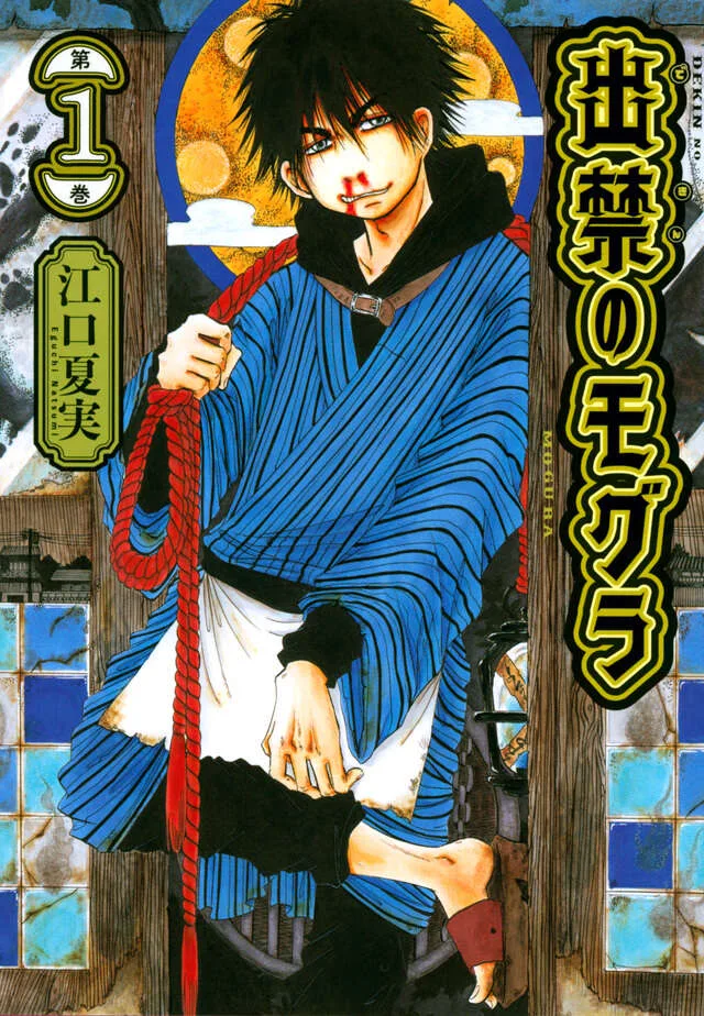 Kodansha Ltd - Publishing & Media products | Japan
