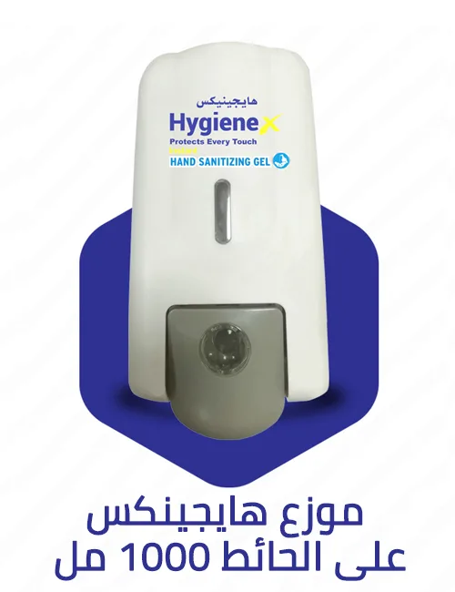 Oman Pharmaceutical Products Co. LLC - Health & Medical products | Oman