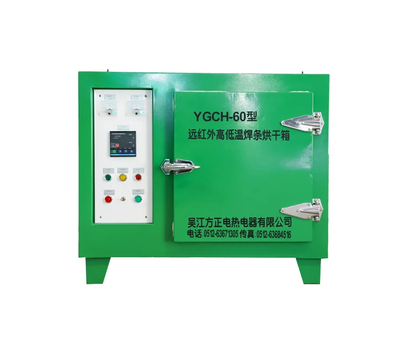 Wujiang Fangzheng Electric Heating Appliance - Electronics products | China