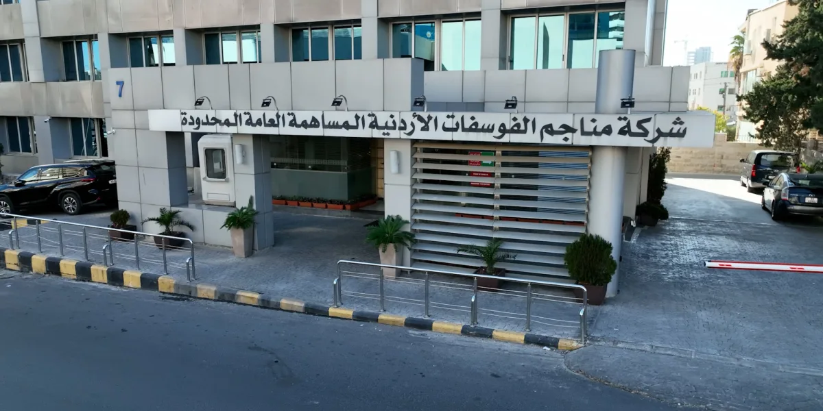 Jordan Phosphate Mines Company PLC - Agriculture products | Jordan