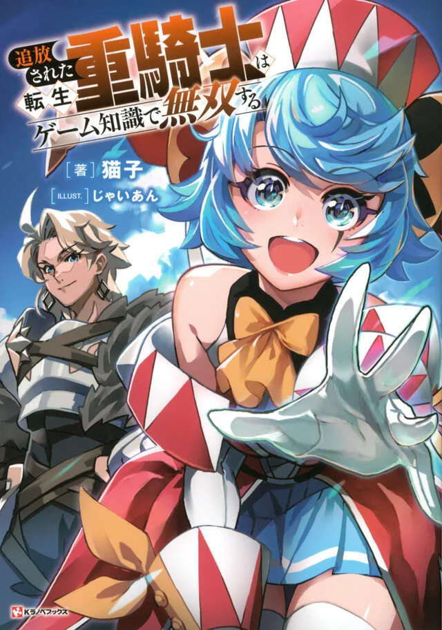 Kodansha Ltd - Publishing & Media products | Japan