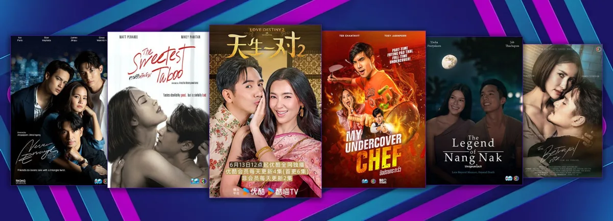 BEC World Public Company Limited - Publishing & Media products | Thailand