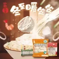 Four Seas Global Food Co., Ltd. - Foods & Beverages products | Hong Kong