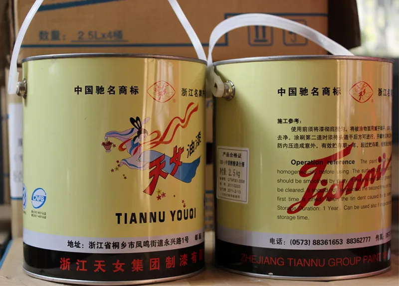 Zhejiang Tiannu Color Steel Co., Ltd. - Machinery & Equipment products | China
