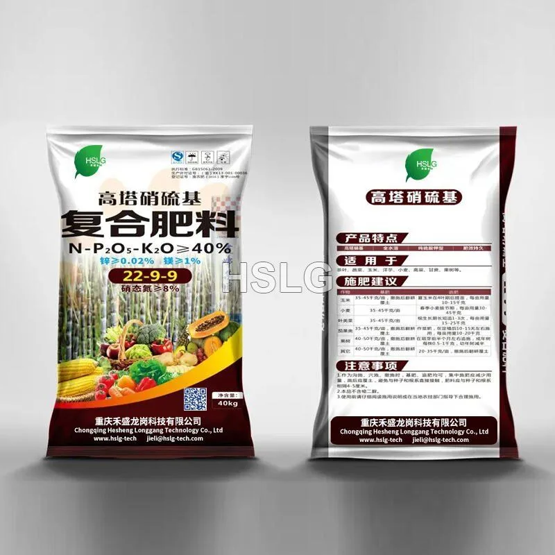 Chongqing Hesheng Longgang Technology Co., Ltd. - Chemicals products | China