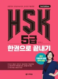 Darakwon, Inc. - Publishing & Media products | South Korea