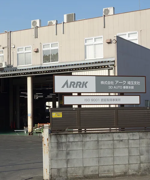 ARRK Engineering GmbH - Services & Organizations products | Germany