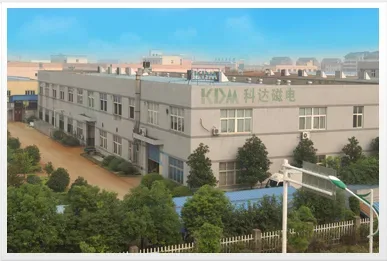 Zhejiang NBTM KeDa Magnetoelectricity Co., Ltd. - Electronics products | China