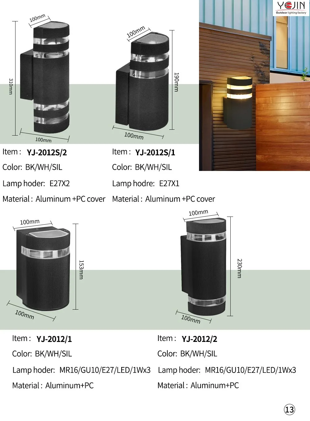 Yejin Outdoor Lighting Factory - Electronics products | China