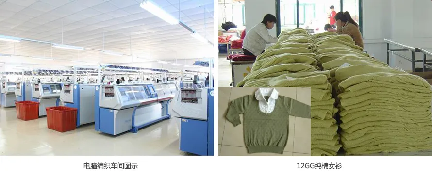 WeiHai Comfer Trading Co., Ltd