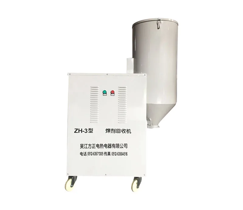 Wujiang Fangzheng Electric Heating Appliance