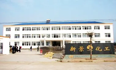 Hubei Xinjing New Material Co., Ltd.