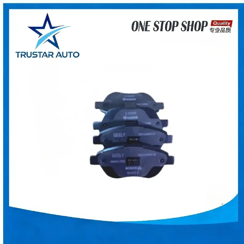 Hubei Trustar Auto Parts Co., Ltd. product image 6