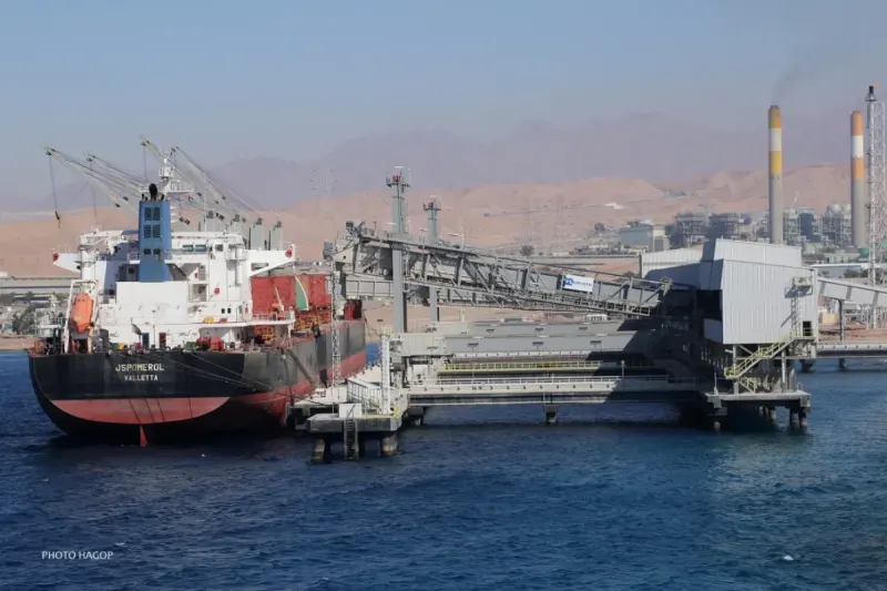 Jordan Phosphate Mines Company PLC
Phosphate Ore, Phosphate Fertilizers